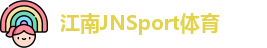 江南JNSport体育